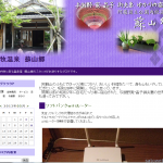 ソフトバンク Wifi-Spotの営業が やっぱり杜撰すぎると話題に