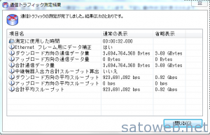 6d82b2bc6b1a4d95623cc022a2ba501c