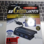 USB3.0対応 Gigabitアダプタ(LAN-GTJU3H3)を試してみた。
