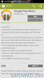 Screenshot_2013-05-16-12-26-57