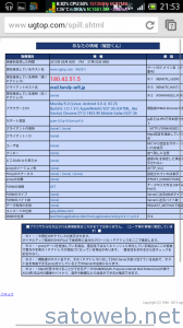 Screenshot_2013-05-30-21-53-19