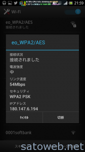 Screenshot_2013-05-30-21-59-41