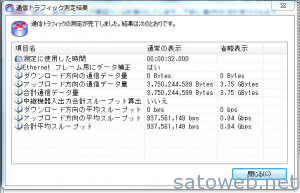 ab7265bb7013e408d101220f1f7b6681