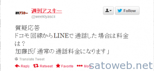 ebe47f87f3d3b31f8a98df7a5438e558