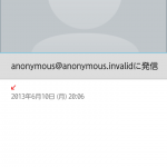 光電話でなぜナンバーディスプレイが　オプション扱いなのか　問い合わせてみた。