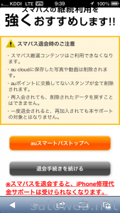 2013-06-30 09.39.52