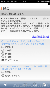 2013-06-30 09.40.20