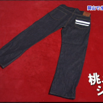 ほこvsたて　6/9「どんなパソコンにも侵入する世界最強ハッカーVS絶対に情報を守るネットワークセキュリティー」放送分メモ