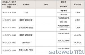 37367c330b0fa87f3198a031b33683d8