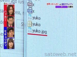 ほこ×たて　2時間スペシャル_HD.ts_006152045