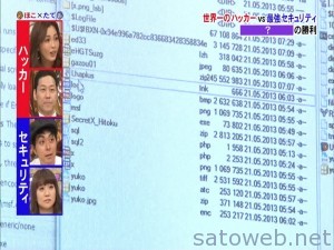 ほこ×たて　2時間スペシャル_HD.ts_006032159