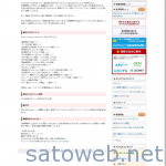 AT-X公式ホームページ改ざんに関するお知らせとお詫び   AT-X ワンランク上のアニメ専門チャンネル