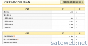 775bd09b371897ce141f2d1a73f75a89