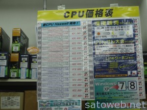 DSC05390