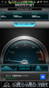 Screenshot_2013-06-03-18-33-51