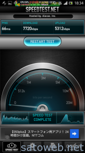 Screenshot_2013-06-03-18-34-42