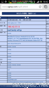 Screenshot_2013-06-03-18-42-36