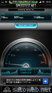 Screenshot_2013-06-03-18-45-15