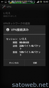 Screenshot_2013-06-03-18-49-27