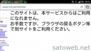 Screenshot_2013-06-03-18-51-34