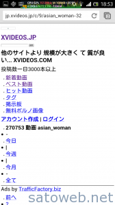 Screenshot_2013-06-03-18-53-38