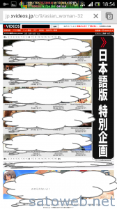 Screenshot_2013-06-03-18-54-09