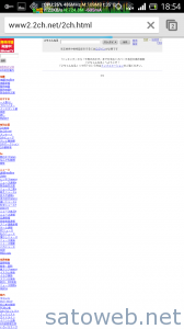 Screenshot_2013-06-03-18-54-51