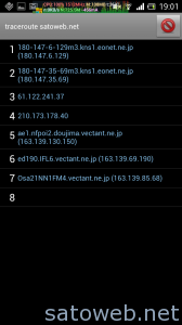 Screenshot_2013-06-03-19-01-11