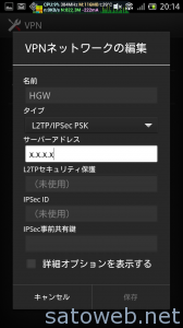 Screenshot_2013-06-03-20-14-13