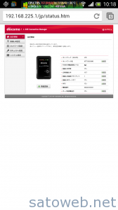 Screenshot_2013-06-05-10-18-16