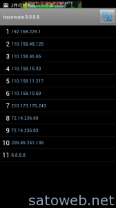 Screenshot_2013-06-05-10-20-21