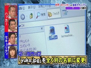 ほこ×たて　2時間スペシャル_HD.ts_005995556