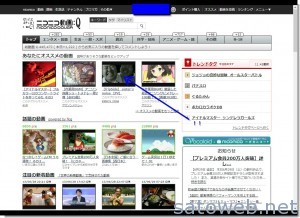 ニコニコ動画 Q (2)