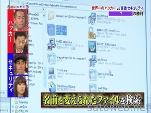 ほこ×たて　2時間スペシャル_HD.ts_006162589