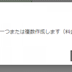 さくらのクラウド クーポンを適用したのでとりあえずためしてみたよ!