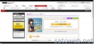 艦隊これくしょん~艦これ~ - オンラインゲーム - DMM.com