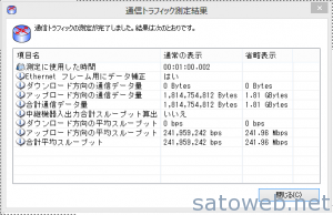 9fe4949dec8665289d31d378b4248a03