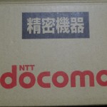 15750円だった　F-07Cが到着。　オンラインショップはまだ在庫有り！