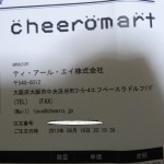 前回の争奪戦の 負け組で注文した cheero Power Plus 10400mAh DANBOARD Versionが到着!