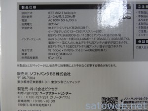 DSC05640