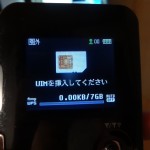 SIMロック解除に出していたL-03Eが返ってきた!