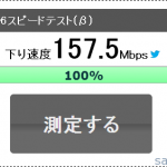 メインマシンの無線LANカードを 11ag対応にしてみた!