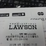 個人でもクレジット決済ができる Squareリーダーがローソンで入手可能になっていた