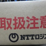 光ポータブルLTE（PWR-N1000）着弾！　　フォトレビュー！