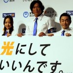 Bフレッツ　ネクスト　セッションプラスを申込みしてみた。