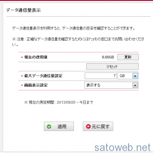 c18bdc0fc0cd53bc1a445d9fe9e60dcc