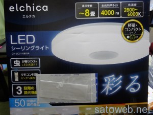 DSC05986