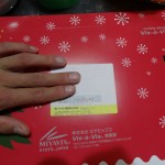 ミヤビクスの保護フィルムが着弾!