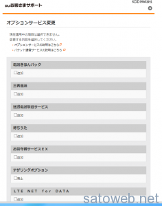 c32e76fa6c0449da50bca0f88c577595