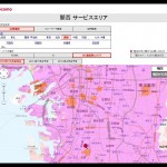 地元で　Band3の電波を浴びてきてみた！